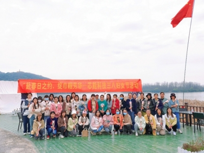 芯能科技開展“赴春日之約，綻巾幗芳華”三八婦女節(jié)活動